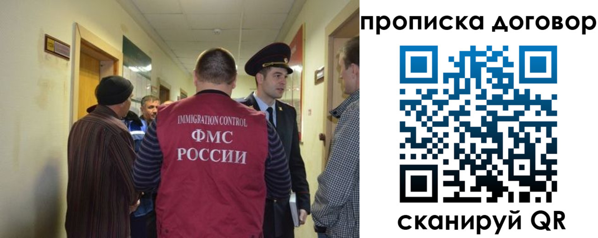 прописка поиск в Юже